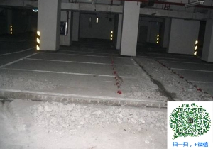 个旧青岛地下室堵漏