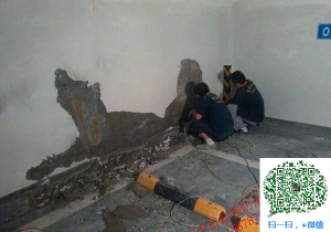 个旧地下室堵漏